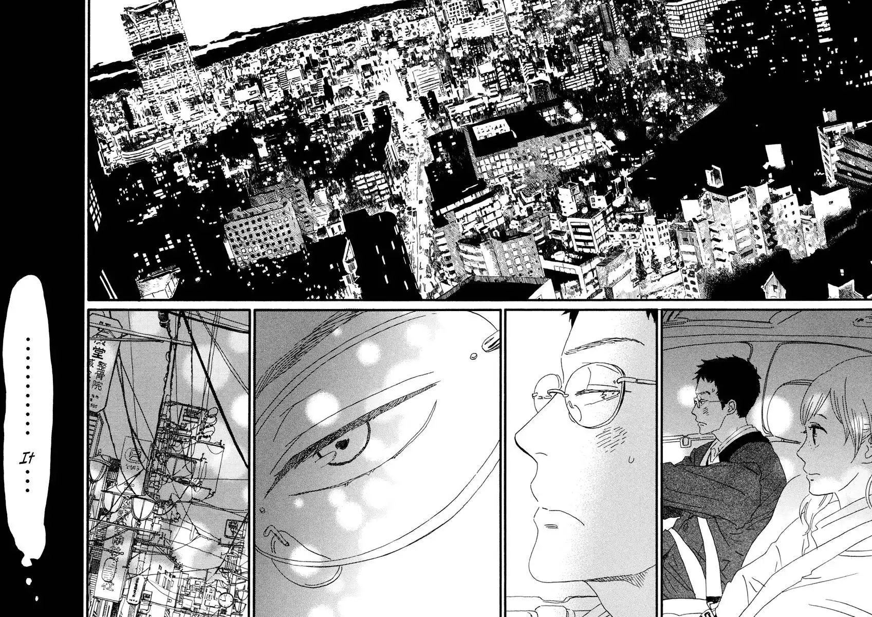 Sekine-kun no Koi Chapter 19 7